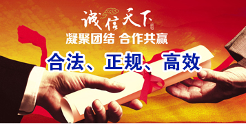 永安讨账公司